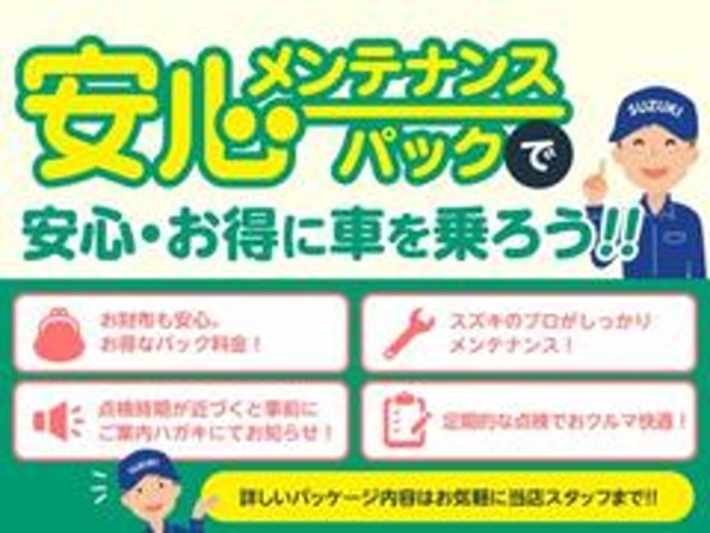 点検とオイル交換がセットになったお得なプランです！！詳細は、スタッフにお尋ね下さい。