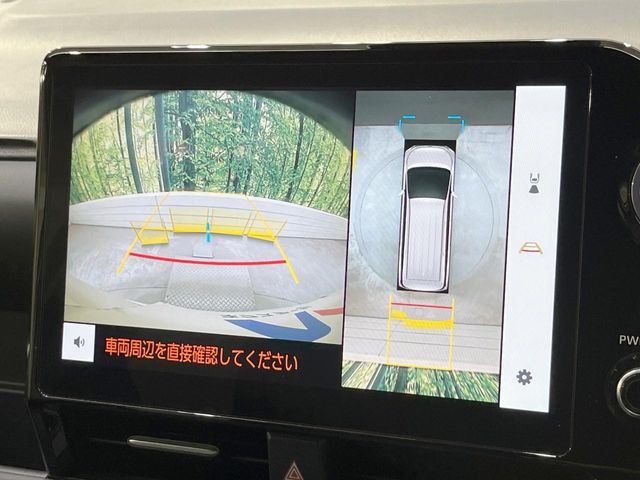 【パノラミックビューモニター】専用のカメラにより、上から見下ろしたような視点で360度クルマの周囲を確認することができます☆死角部分も確認しやすく、狭い場所での切り返しや駐車もスムーズに行えます。