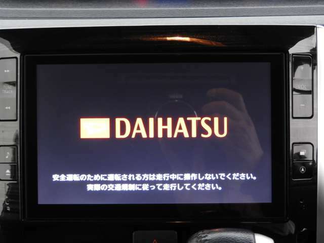 ◆平成28年式◆両側電動スライドドア◆オゾン除菌施工済◆純正8インチナビ◆地デジ◆バックカメラ◆LEDヘッドライト◆衝突軽減ブレーキ◆フリップダウンモニター◆革調シートカバー◆スマートキー◆2年保証◆