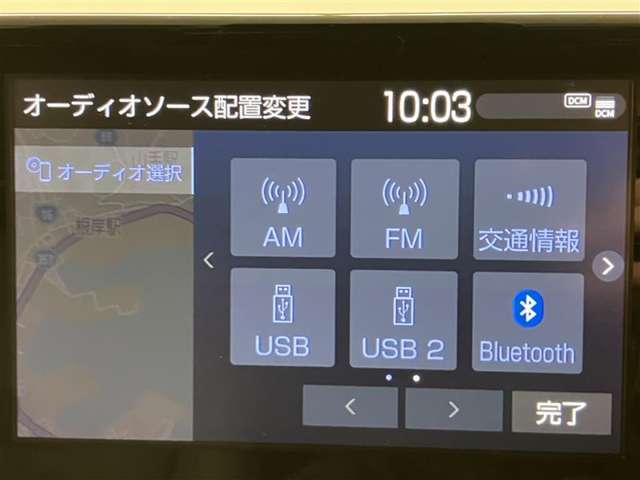 【Bluetooth対応】ケーブル接続することなく、スマートフォンの音楽を流したり、ハンズフリーで通話をしたりすることができます♪※機種によって違いもございますので現車にてご確認ください♪