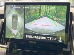【マルチアラウンドモニター】専用のカメラにより、上から見下ろしたような視点で360度クルマの周囲を確認することができます☆死角部分も確認しやすく、狭い場所での切り返しや駐車もスムーズに行えます。
