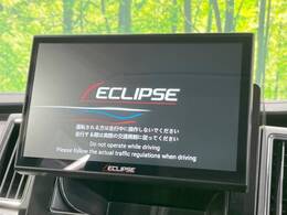 【ナビゲーション】使いやすいナビで目的地までしっかり案内してくれます。各種オーディオ再生機能も充実しており、お車の運転がさらに楽しくなります！！