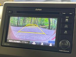 【バックカメラ】駐車時に後方がリアルタイム映像で確認できます。大型商業施設や立体駐車場での駐車時や、夜間のバック時に大活躍！運転スキルに関わらず、今や必須となった装備のひとつです！