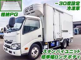 【H30/9 日野 デュトロ 冷蔵冷凍車・パワーゲート付 TPG-XZU645M】■ 東プレ製冷蔵冷凍車■ -30度設定(低温設定)■ スタンバイユニット(コード欠)■ 新明和製格納パワーゲート