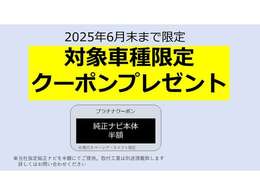 内容変更する可能性もございます。詳しくはお問い合わせください