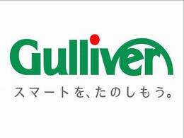 プライム市場上場！ガリバーグループは全国約460店舗※のネットワーク！※2022年5月現在