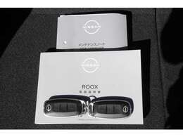 取扱説明書・キー