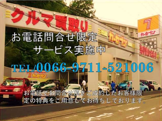 《《車両状態は！慎重にWチェック》》買取時の査定は勿論、入庫後　JAAA＆AISなどの第三者査定機関にて再検査を実施！修復歴から機関の状態に至るまで検査結果を表示！遠方の方も安心してお選び頂けます。