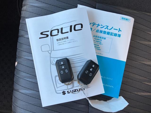 スライドドアの開閉もできる！便利なスマートキーをセットでご用意。取扱説明書、メンテナンスノート（保証書・点検整備方式点検整備記録簿）付