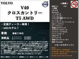 「キズやエンジンの状態は?」「イヤな臭いはしない?」「修理歴や水没車じゃないか気になる！」どんな小さな不安でもお答えします。お気軽にお問い合わせください！
