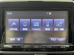 【カーナビ】ナビ利用時のマップ表示は見やすく、いつものドライブがグッと楽しくなります！