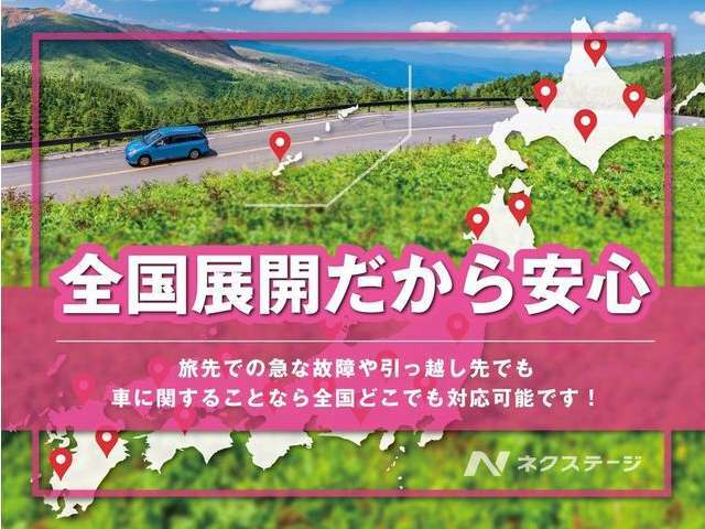 急な故障やお乗り換えなど、お困りごとはお近くの店舗まで気軽にご相談ください！