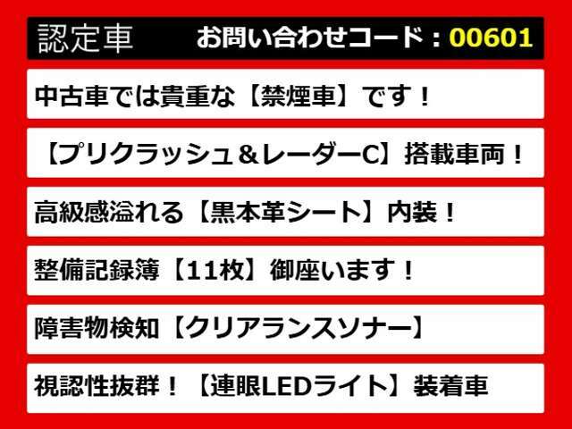 【GSの整備に自信あり】GS専門店として長年にわたり車種に特化してきた専門整備士による当社のメンテナンス力は一味違います！車のクセを熟知した視点の整備力に自信があります！