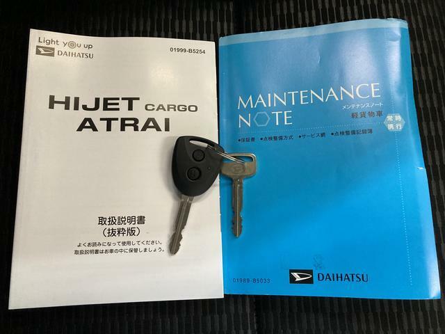 大切な人を乗せる車だからこそ、きちんと選んで、安心して乗りたい。そんなお客様のために当店では『ダイハツ認定中古車』を多数ラインナップさせていただいております！