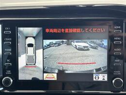 【全方位モニター】まるでクルマを真上から見下ろしたかのような視点で駐車をサポートします！クルマの斜め後ろや真横など、前後左右の4つのカメラの映像が合成されて、モニターに映し出されます。