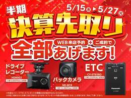 ☆ 中四国最大級の展示場に届出済未使用車を展示しております ☆ 軽自動車をお探しの方はまず1度お問い合わせください☆きっとお客様にぴったりの1台が見つかります ☆ 在庫がありすぎて掲載しきれません！