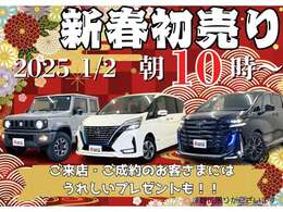 ローンは頭金0円、最長120回払いまでOK！詳しくはスタッフまでお尋ね下さい。遠方のお客様も事前審査可能ですのでご安心下さい☆フリーダイヤル0078-6046-1249