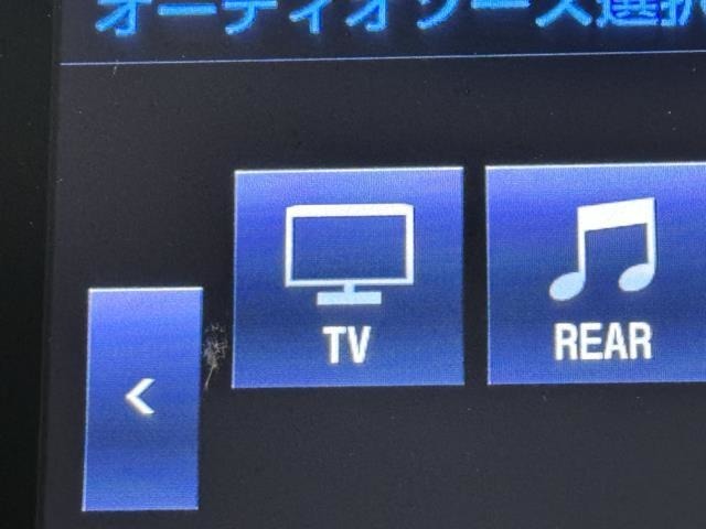 TVが見れるチューナーを装備しています。　新しい車でも付いていないことで、TVが見れない事も多々あるので要チェックです。