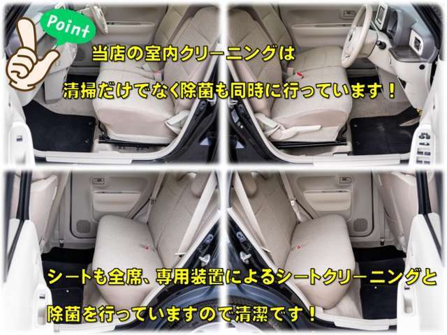 お客様に寄り添い、不安のない中古車購入をサポートいたします！小さなことでも、お気軽にご相談ください。