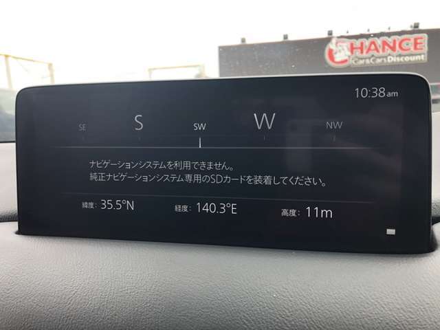責任を持って迅速にお探し致します。