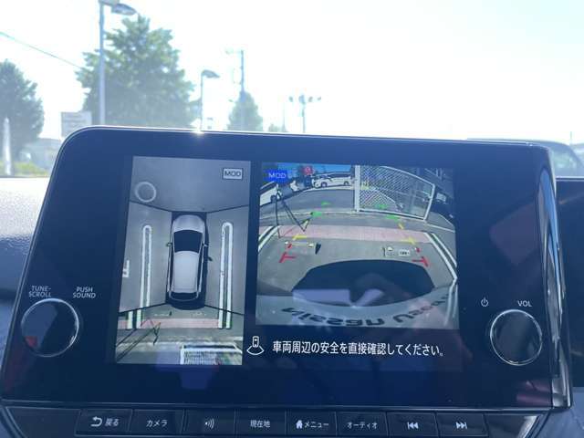 アラウンドビュ-モニタ-搭載！　前後左右のカメラで真上から車を見たように確認が出来る日産自慢の装備です。車周辺の安全確認や障害物も確認が出来るので、駐車のしやすさだけでなく接触事故防止にも役立ちます
