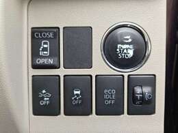 【衝突被害軽減システム】先進の緊急ブレーキシステム。衝突事故が起こらないよう予防・回避します。万が一の際にも安心です！