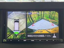 【アラウンドビューモニター】専用のカメラにより、上から見下ろしたような視点で360度クルマの周囲を確認することができます☆死角部分も確認しやすく、狭い場所での切り返しや駐車もスムーズに行えます。
