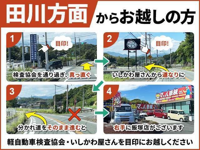 ご納車後の万が一のお車の故障にも、手厚くサポートさせていただきます！