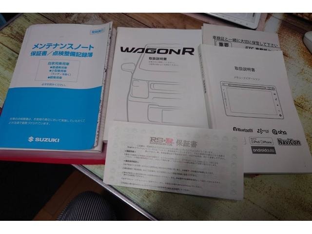 ドライブレコーダー、ETC、全周囲カメラ、ナビ、フルセグTV、エアロ、スマートキー、16インチアルミ、スズキ ワゴンRスティングレー 入庫致しました♪お気軽にお問合せ下さい★