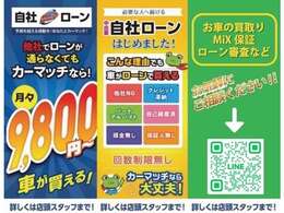【口コミ】カーセンサーの当店の口コミをご覧になってください！自社ローンでご購入頂きましたお客様の声をご覧いただけます。本当に喜ばれています！