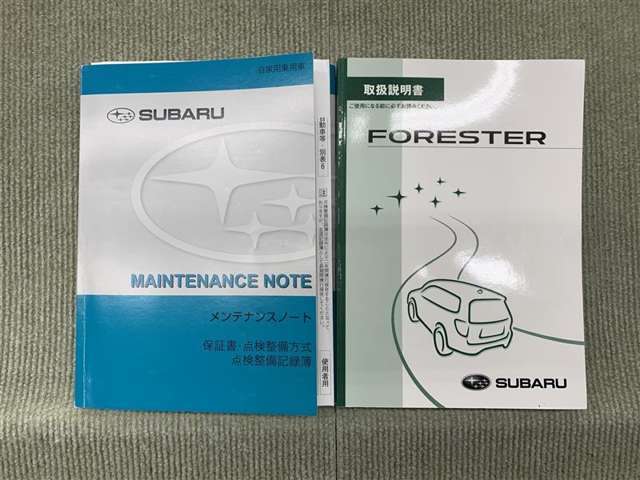 保証書（メンテナンスノート）・取扱説明書あります