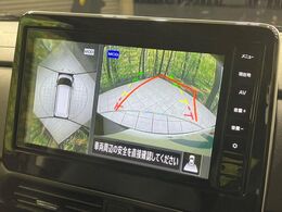 【アラウンドビューモニター】専用のカメラにより、上から見下ろしたような視点で360度クルマの周囲を確認することができます☆死角部分も確認しやすく、狭い場所での切り返しや駐車もスムーズに行えます。