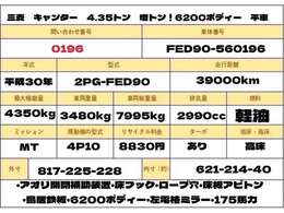 エンジン快調です！ご来店時には、是非試乗にてお車の程度をお確かめ下さい！