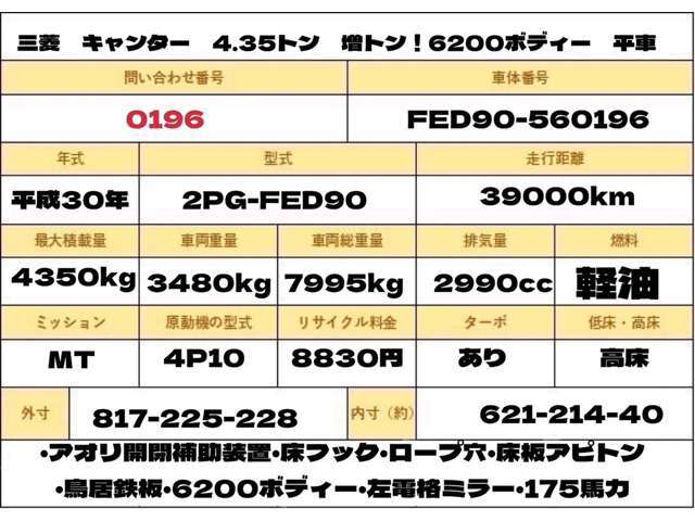 エンジン快調です！ご来店時には、是非試乗にてお車の程度をお確かめ下さい！