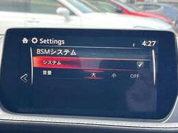 【ブラインドスポットモニタリング】走行中、ドアミラーの死角になりやすい箇所に後続車が接近するとサイドミラー付近に警告を表示、ドライバーに注意喚起をしてくれます。