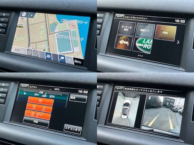 【カーナビ】純正ナビゲーションシステム。Bluetoothオーディオ接続を備えています！車両情報もこちらのモニターでチェックすることが可能です。