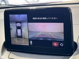 【アラウンドビューモニター】を装備で駐車が苦手な方でも安心です。