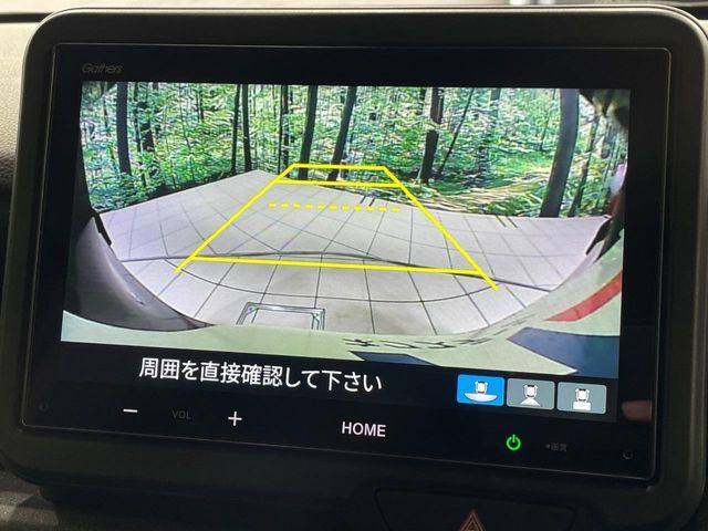 【バックカメラ】駐車時に後方がリアルタイム映像で確認できます。大型商業施設や立体駐車場での駐車時や、夜間のバック時に大活躍！運転スキルに関わらず、今や必須となった装備のひとつです！
