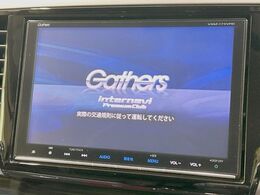 【純正8インチナビ】人気の純正ナビを装備しております。ナビの使いやすさはもちろん、オーディオ機能も充実！キャンプや旅行はもちろん、通勤や買い物など普段のドライブも楽しくなるはず♪