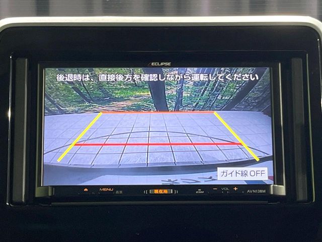 【バックカメラ】駐車時に後方がリアルタイム映像で確認できます。大型商業施設や立体駐車場での駐車時や、夜間のバック時に大活躍！運転スキルに関わらず、今や必須となった装備のひとつです！