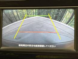 【バックカメラ】駐車時に後方がリアルタイム映像で確認できます。大型商業施設や立体駐車場での駐車時や、夜間のバック時に大活躍！運転スキルに関わらず、今や必須となった装備のひとつです！