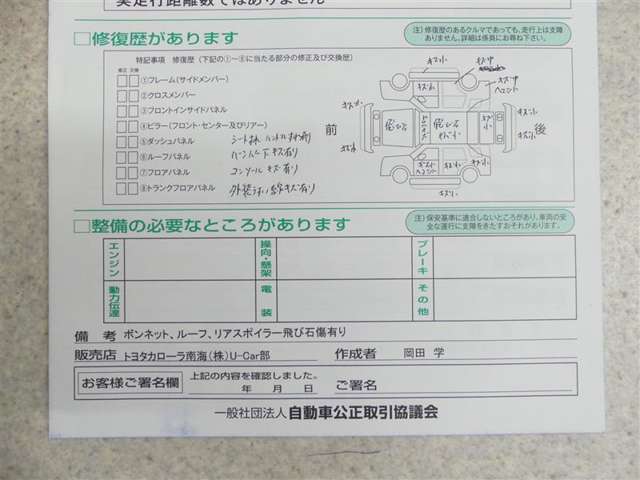 サービス工場完備。車検・メンテもお任せください！