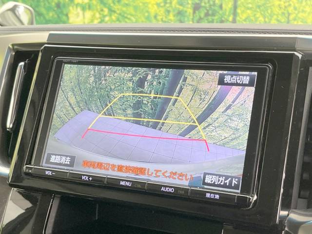 【バックカメラ】駐車時に後方がリアルタイム映像で確認できます。大型商業施設や立体駐車場での駐車時や、夜間のバック時に大活躍！運転スキルに関わらず、今や必須となった装備のひとつです！