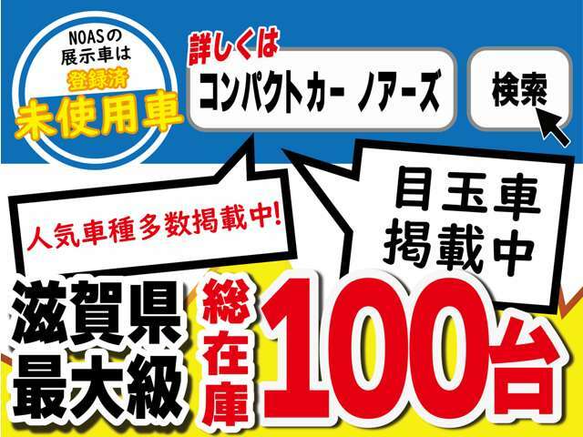 専門店ならではの品揃え！店頭にないカラーもお選びいただけます♪