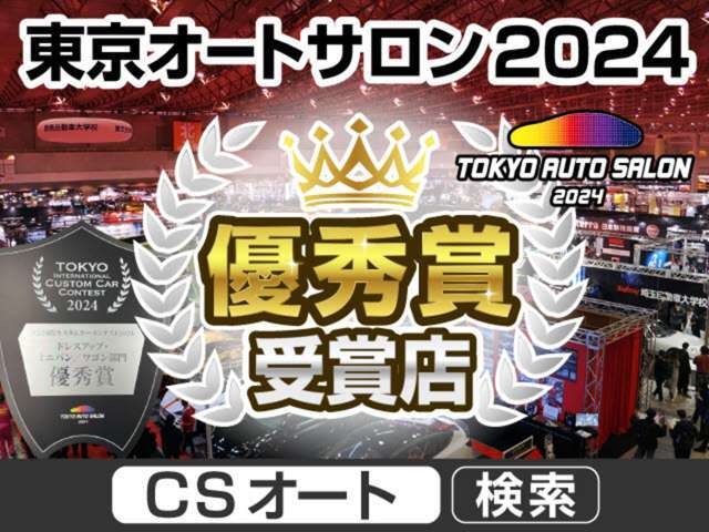 カスタムもお任せください！エアロ、アルミ、ローダウン、シートカバー、本革張り替えなど格安にて承ります！全額ローンへの組み込みOK！ご納車までに仕上げます！