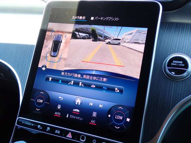 ◆トップビューモニター◆全方位モニタリングで障害物の確認が可能です◆