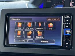 【　ナビゲーション　】ナビゲーションシステム装備なので不慣れな場所へのドライブも快適にして頂けます♪