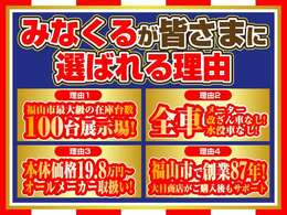 万が一の事故の場合は、保険会社との交渉から鈑金修理、代車の手配まで一貫して対応します。【自動車保険代理店】三井住友海上