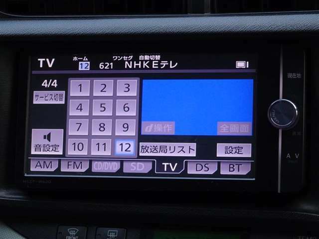 地デジ対応、フルセグデジタルTV放送が視聴できます。