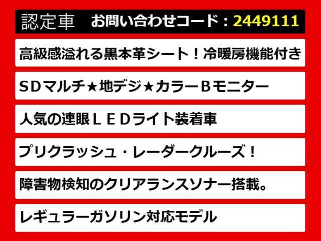 【GSの整備に自信あり】GS専門店として長年にわたり車種に特化してきた専門整備士による当社のメンテナンス力は一味違います！車のクセを熟知した視点の整備力に自信があります！